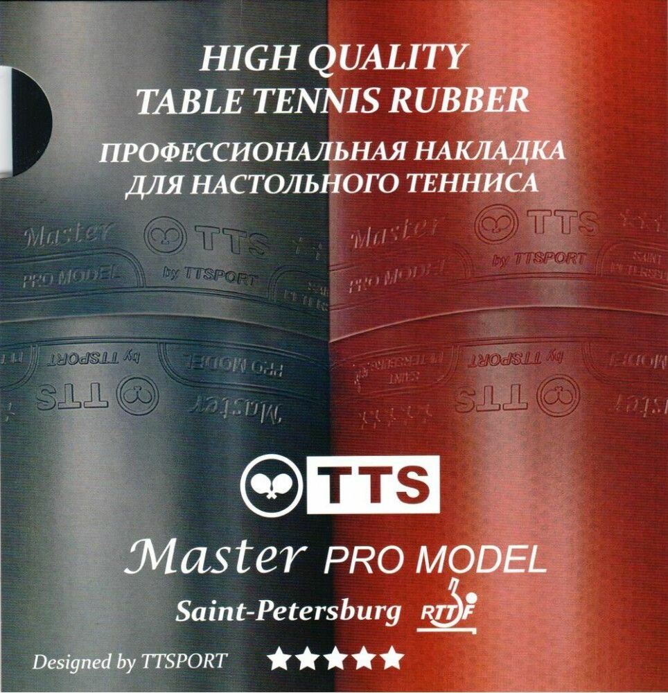 Накладка TTS MASTER PRO MODEL