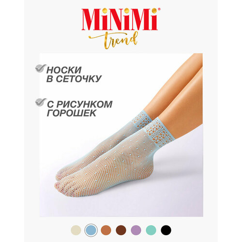 Носки MiNiMi, размер 0 (UNI), голубой носки женские сетка minimi rete diagonale носки размер б р avorio светло бежевый