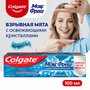 Зубная паста Colgate МаксФреш Нежная мята