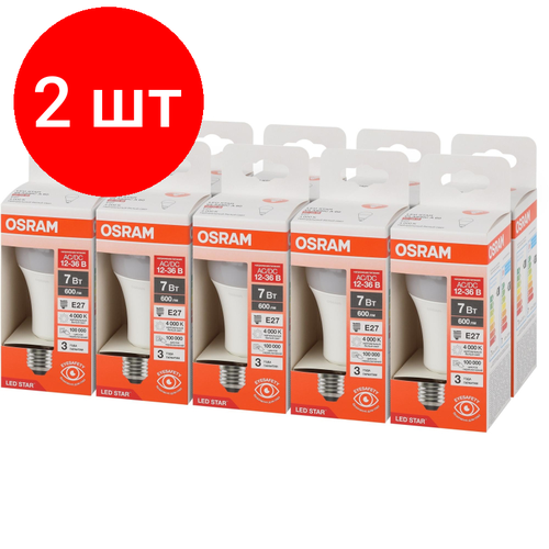 Комплект 2 штук, Лампа светодиодная OSRAM LS CLA60 7W/840 12-36VFR E27 FS1