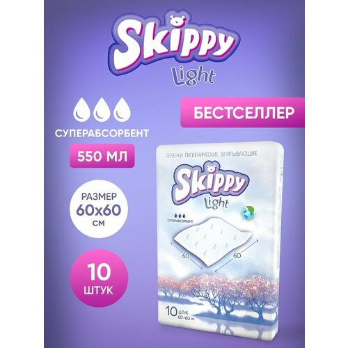 Одноразовая пеленка Skippy Light 60х60, белый, 10 шт.