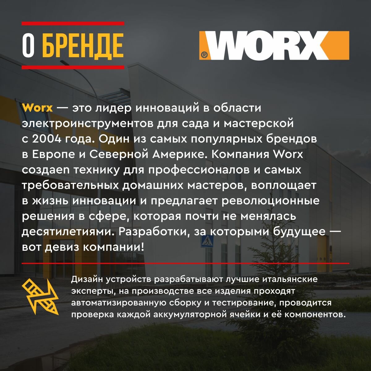 Аккумулятор для электроинструмента Worx - фото №19