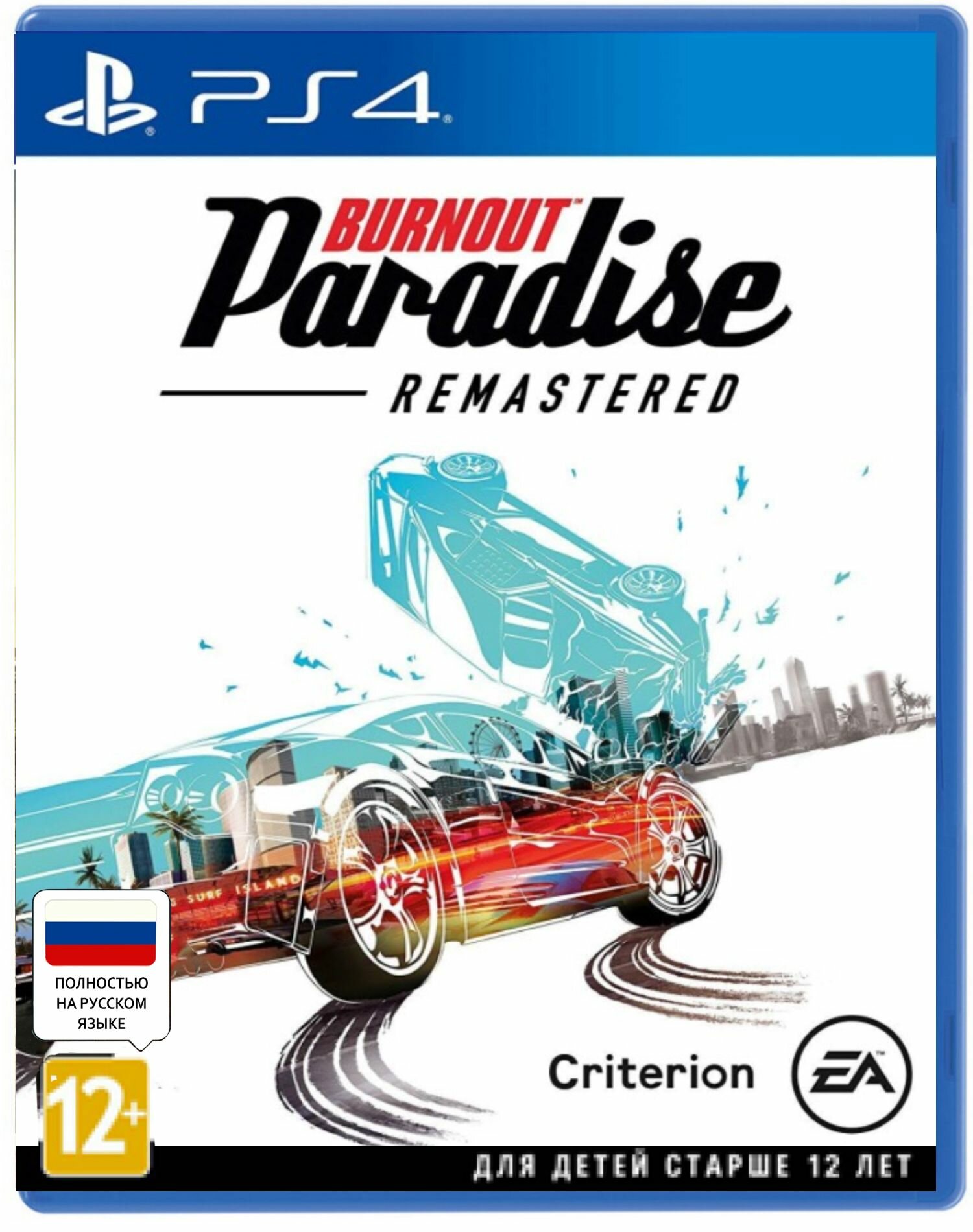 Burnout Paradise Remastered Полностью на русском Видеоигра на диске PS4 / PS5