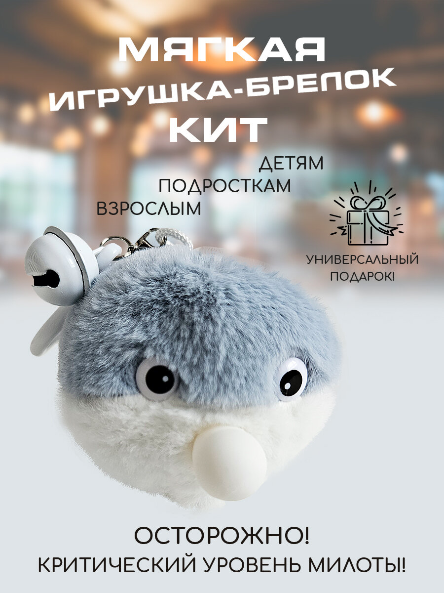 Брелок Territory 