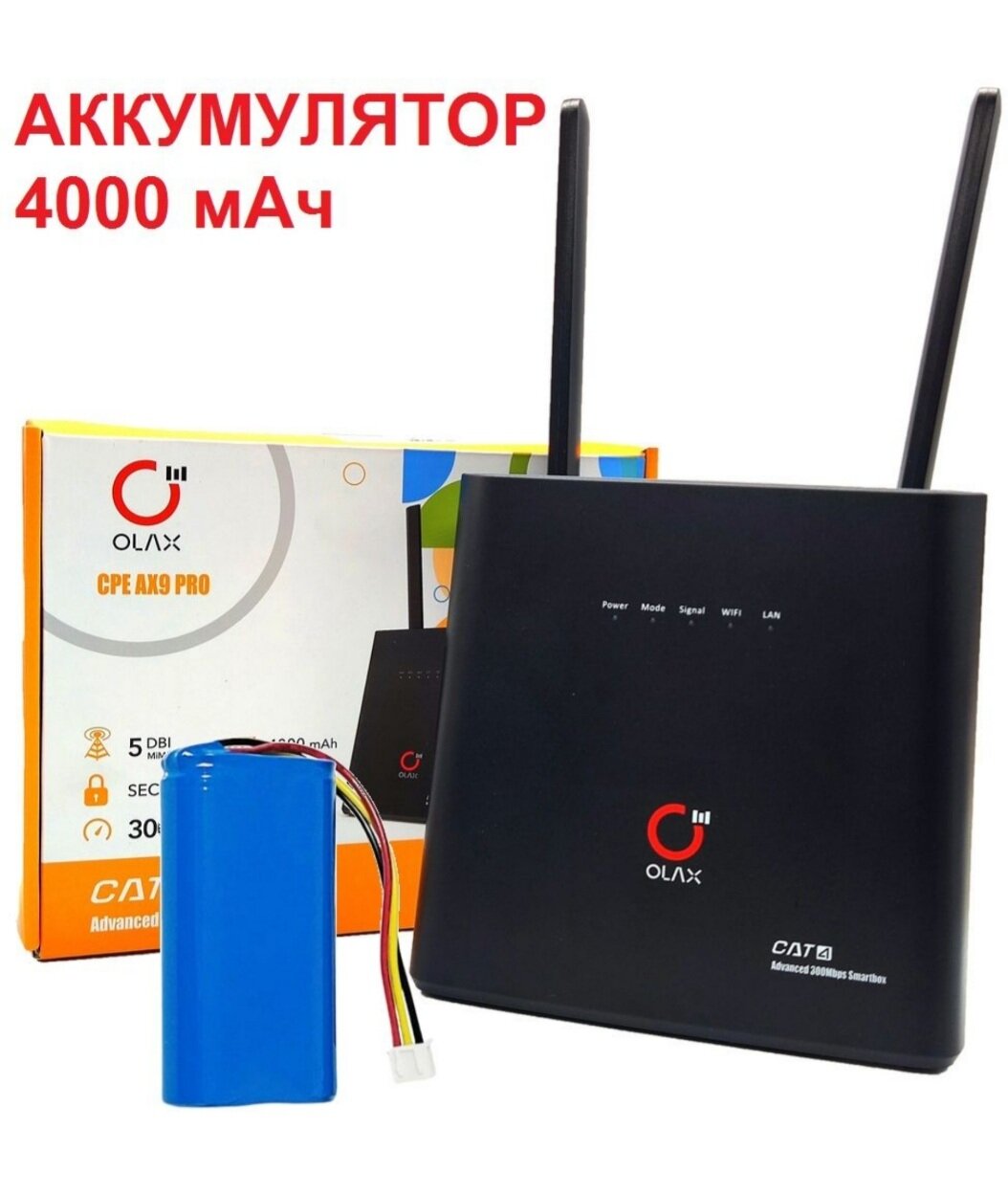 WiFi роутер Olax ax9pro-b маршрутизатор sim-модем imei TTL АКБ 4000мА.