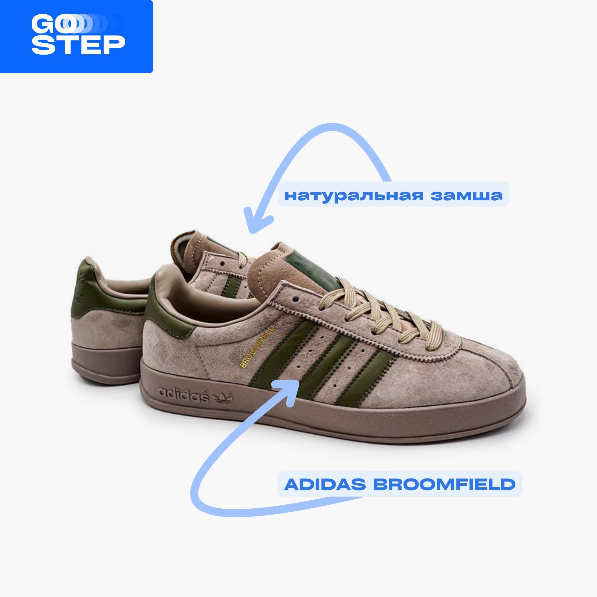 Кроссовки adidas Originals