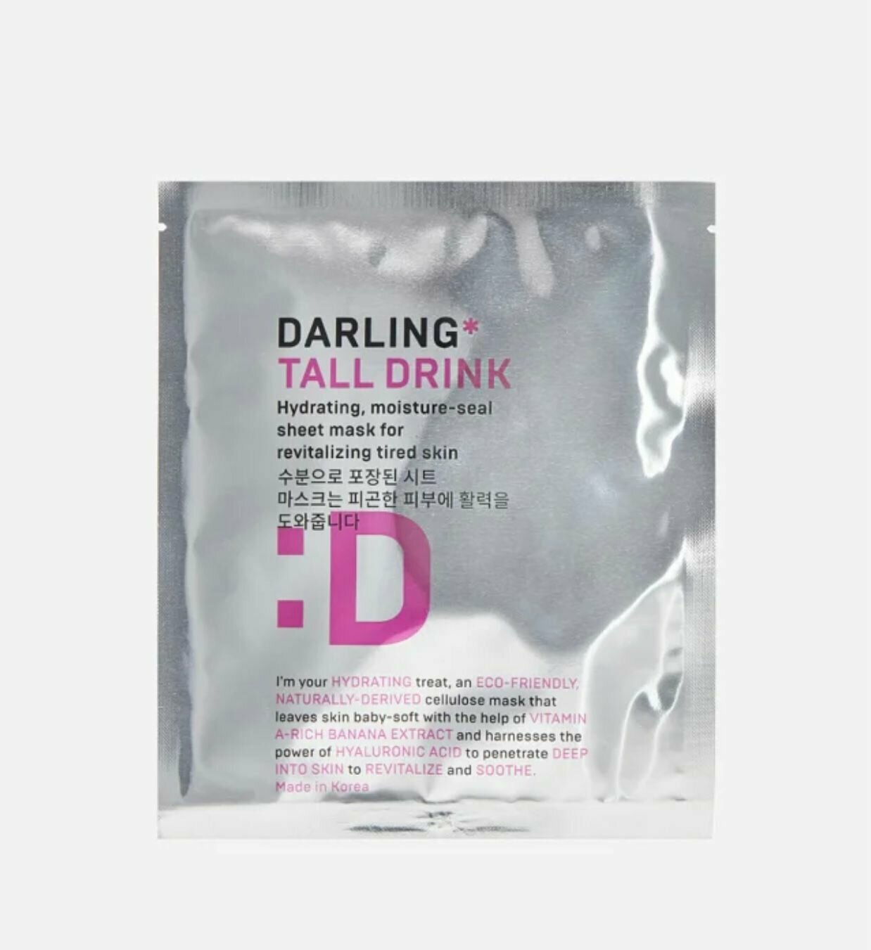 Глубоко увлажняющая и восстанавливающая тканевая маска DARLING* Tall Drink 5 шт