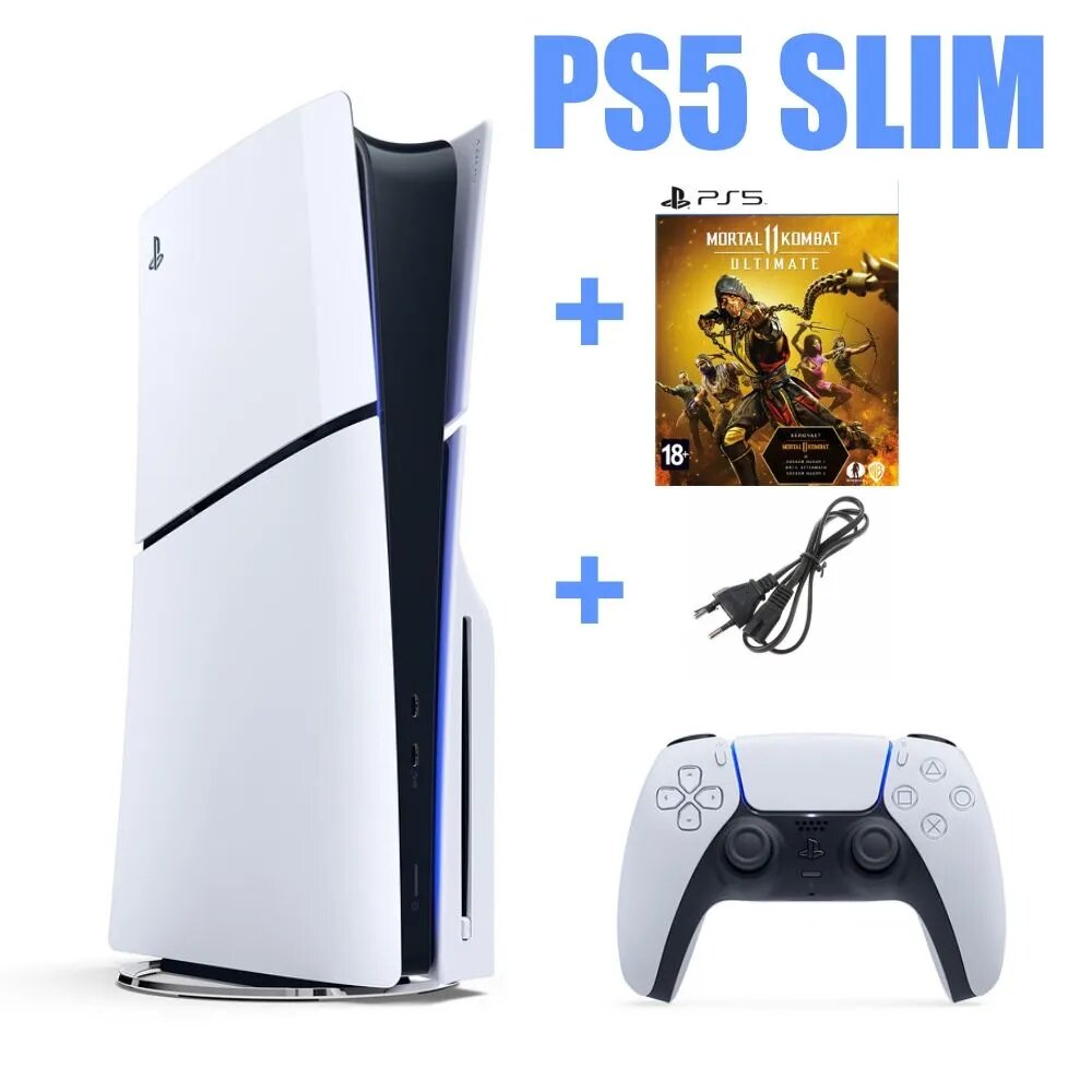 Игровая консоль PlayStation 5 Slim 1ТБ CFI-2000A PS5 + диск Mortal Kombat 11 Ultimate Edition с дисководом белая