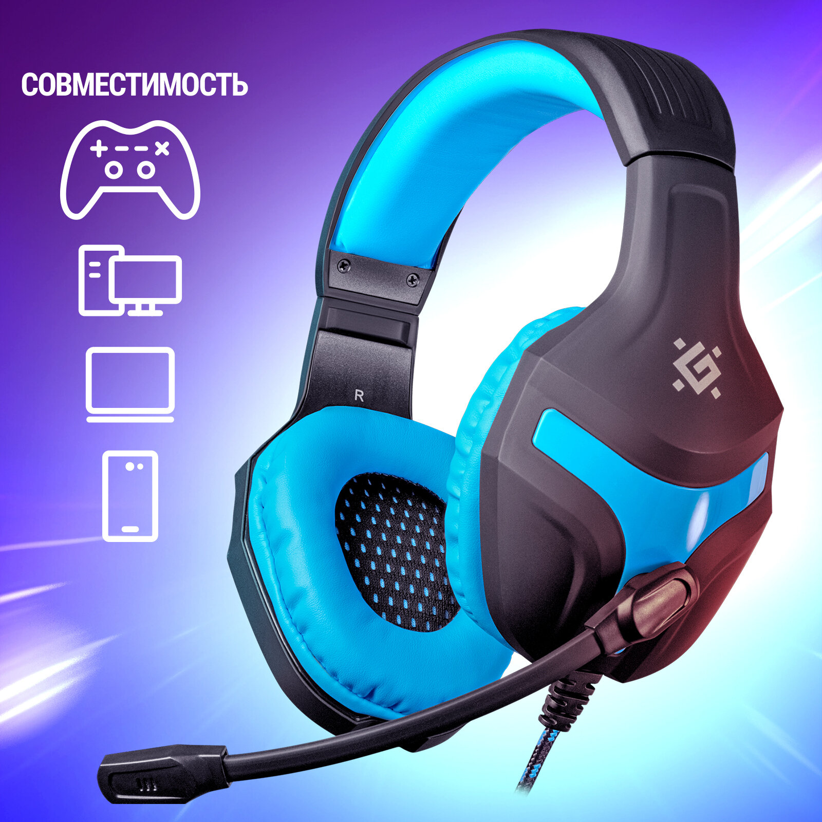 фото Проводные наушники Defender Scrapper 500