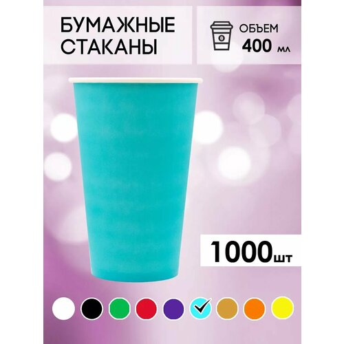 голубой