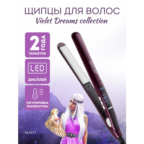 Щипцы для волос GALAXY LINE GL4517 195000₽