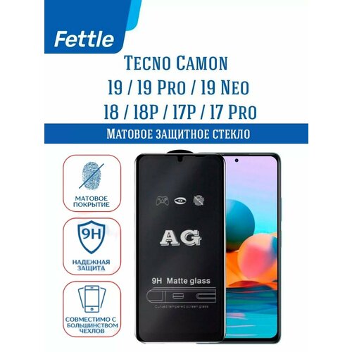 Матовое защитное стекло для Tecno Camon 19 - 19 Pro - 19 Neo - 18 - 18P - 17P - 17 Pro 389₽