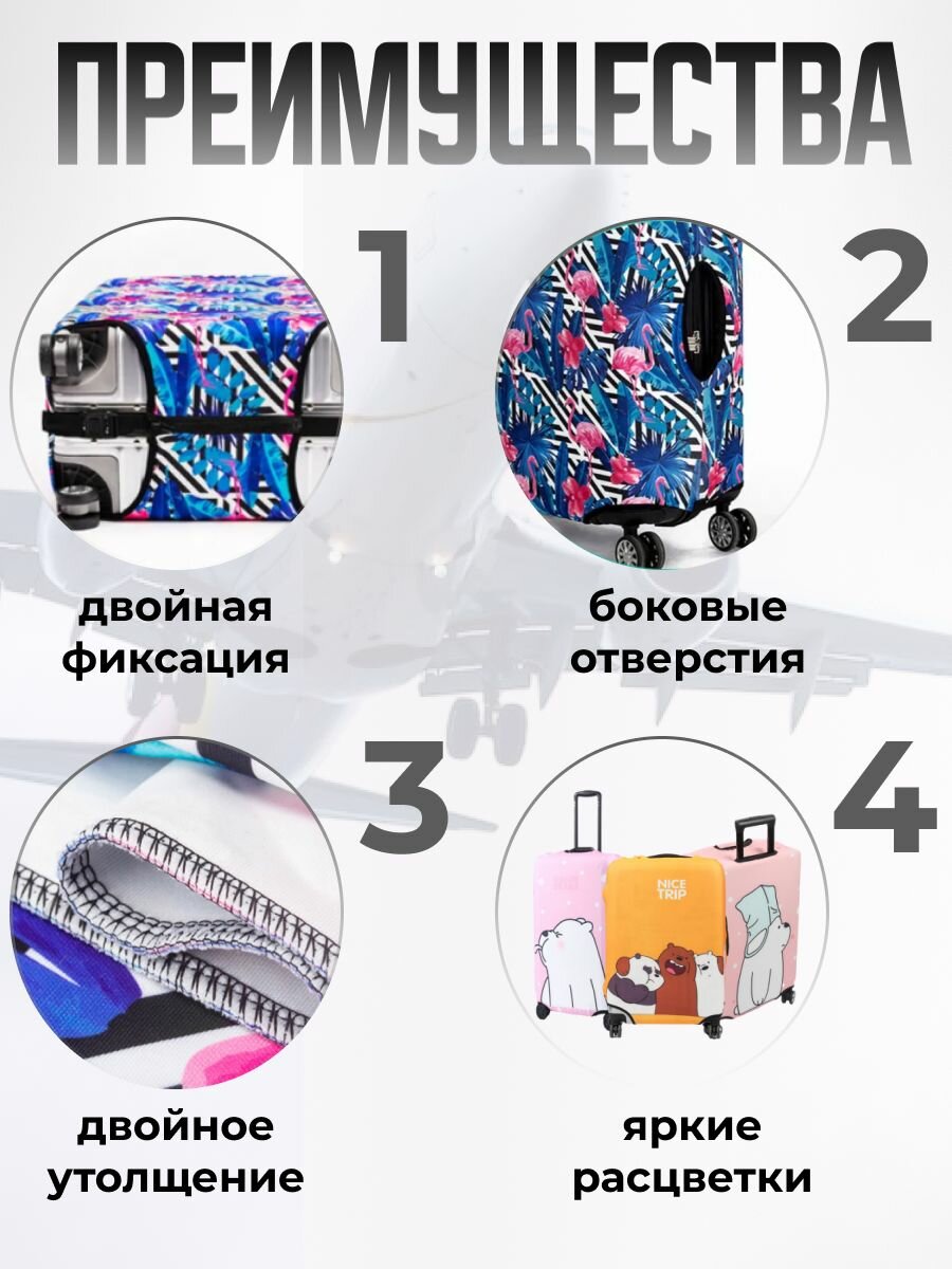 Чехол для чемодана , размер L, оранжевый — фото 1