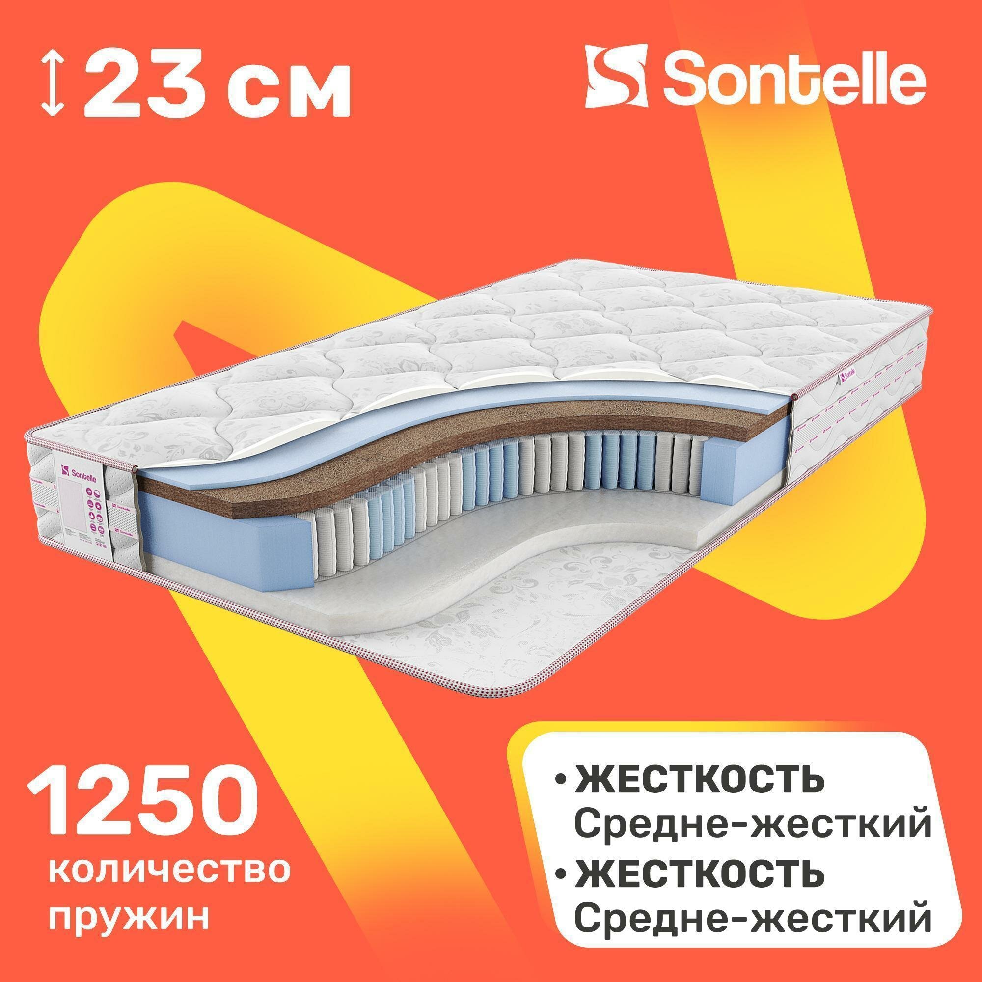 Матрас с независимыми пружинами Sontelle Vivre Tense benefit 65x125