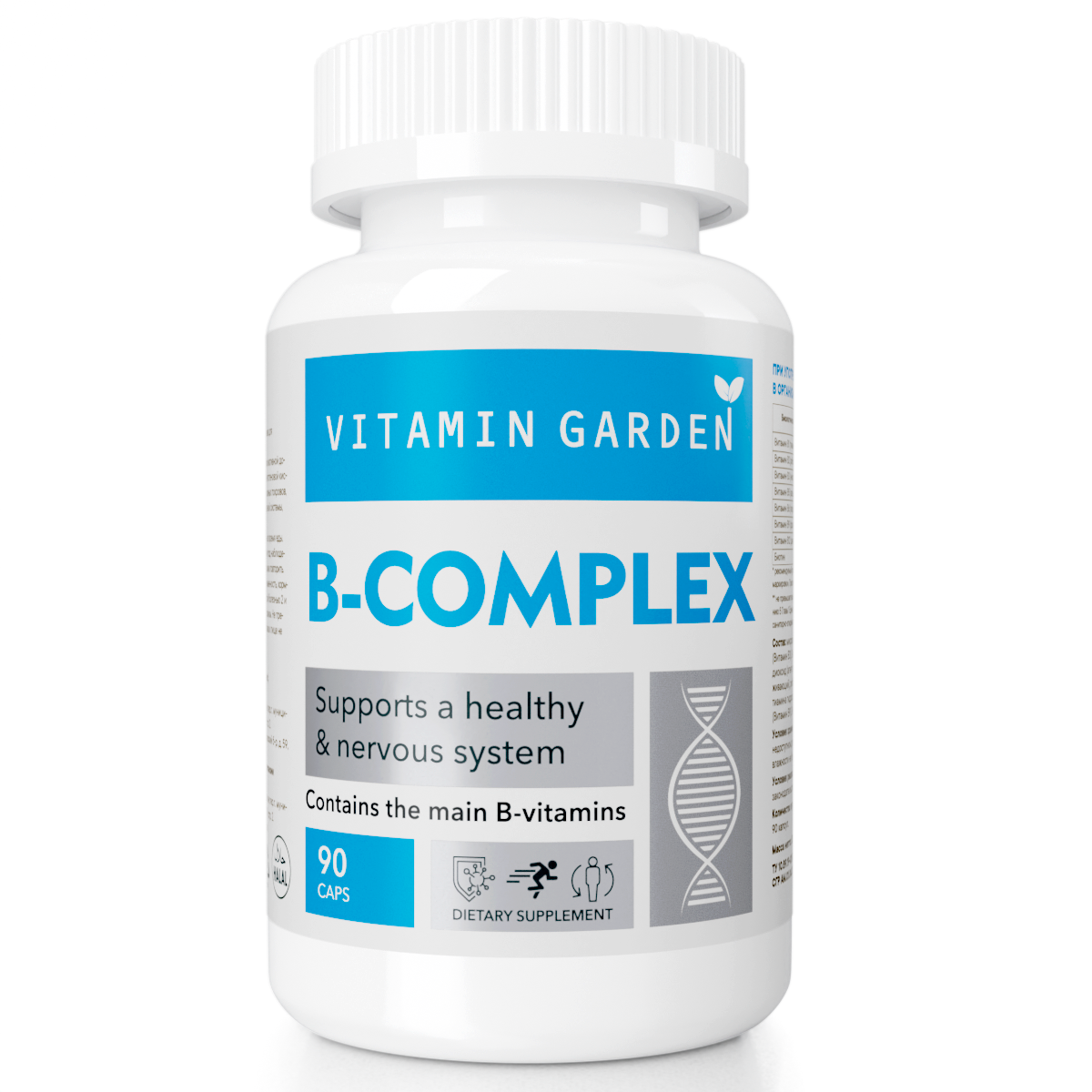 Комплекс витаминов группы Б, B complex, от стресса, 90 капсул