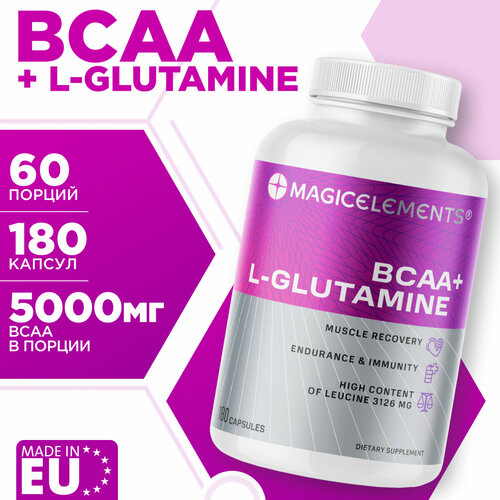 BCAA + L-Glutamine Magic Elements БЦАА + Глютамин 90 капсул