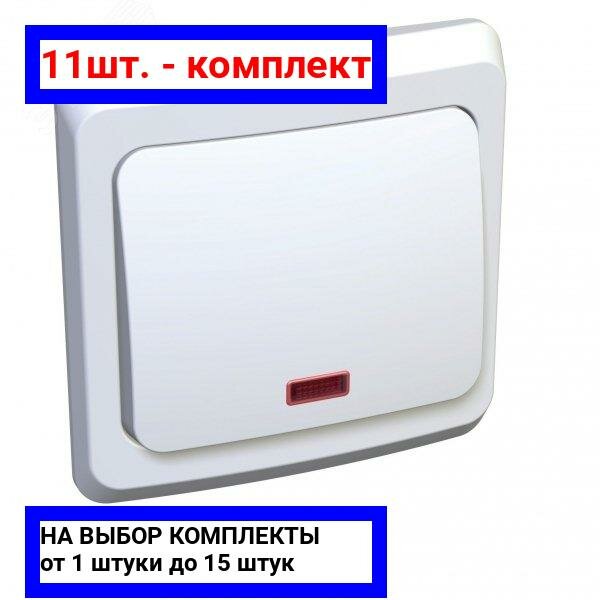 фото Выключатель Systeme Electric BC10-005B ЭТЮД, 10 А