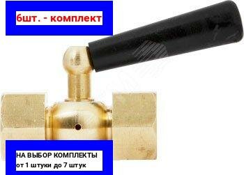фото Кран трехходовой для манометра 1/2' ВВ с фторопластовой прокладкой и натяжной гайкой код 00000006160 росма ( 1шт. )