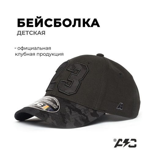 Бейсболка ATRIBUTIKA & CLUB 0 для детей, размер 52-54, черный