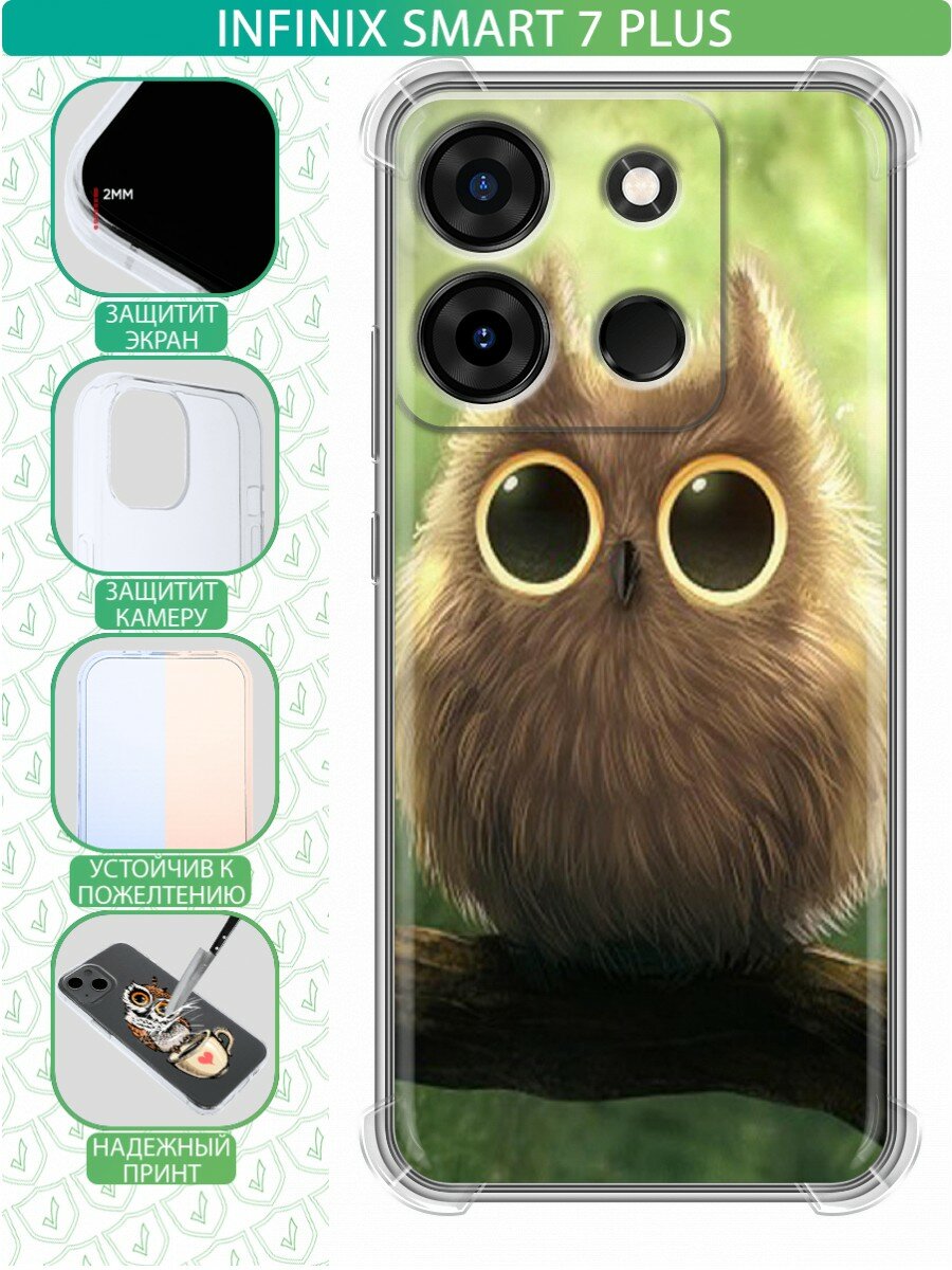 фото Дизайнерский силиконовый с усиленными углами чехол для Инфиникс Смарт 7 Плюс / Infinix Smart 7 Plus