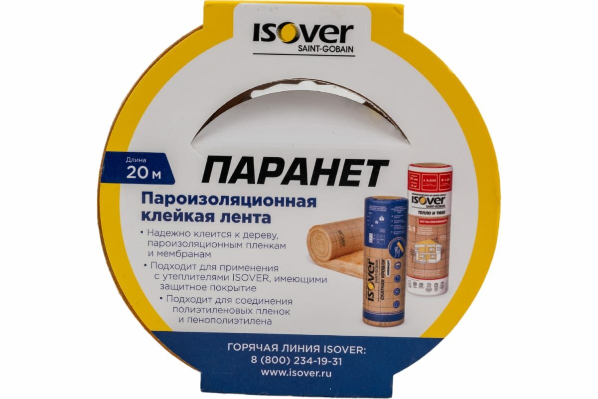 Лента изоляционная Паранет 60 мм × 20 м Isover - фото №10