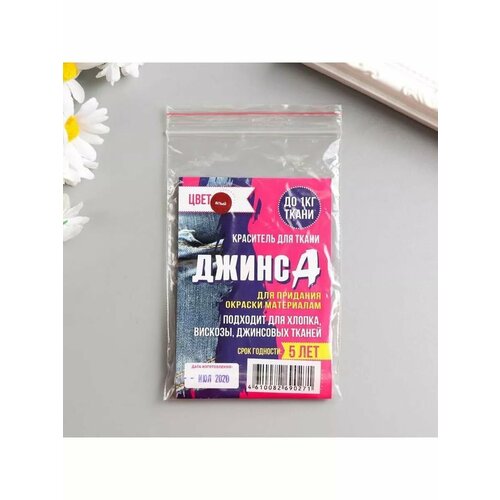 Краска для ткани алый 495₽