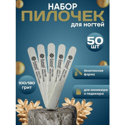 Пилки для ногтей Lisanaill 13см 400₽