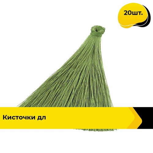 Декор для творчесва и шитья кисти 20 шт цвет хаки 682₽