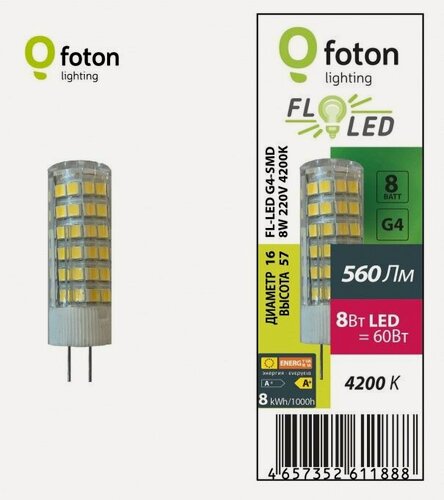 Изображение товара 5шт/уп. Лампа LED Капсула 8Вт 220-240В G4 PIN 560Лм 4200К Угол 360 град. d 16mm h 57mm Свет Дневной белый Foton Lighting, уп. 5шт