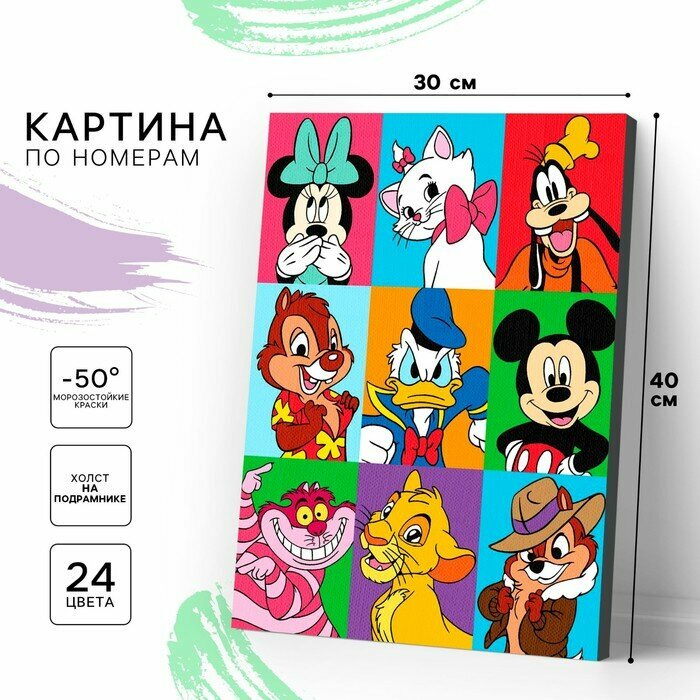 Картина по номерам в...
