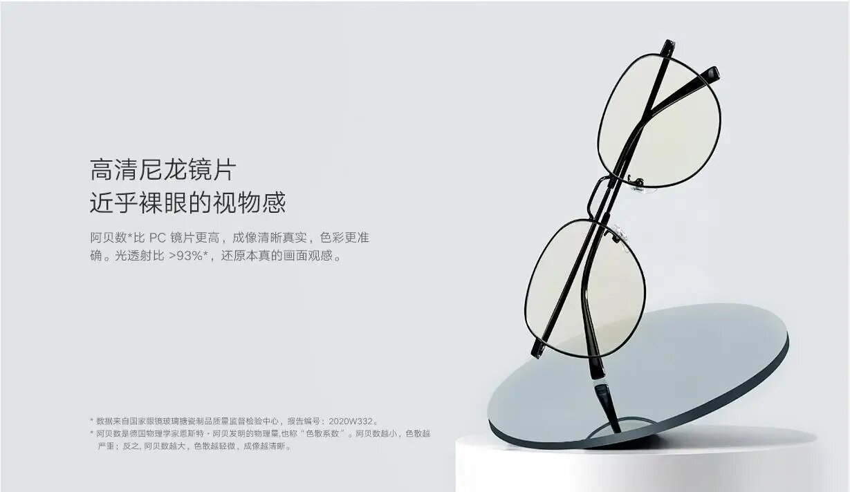 Интеграция Xiaomi Mijia с устройствами Mi Home