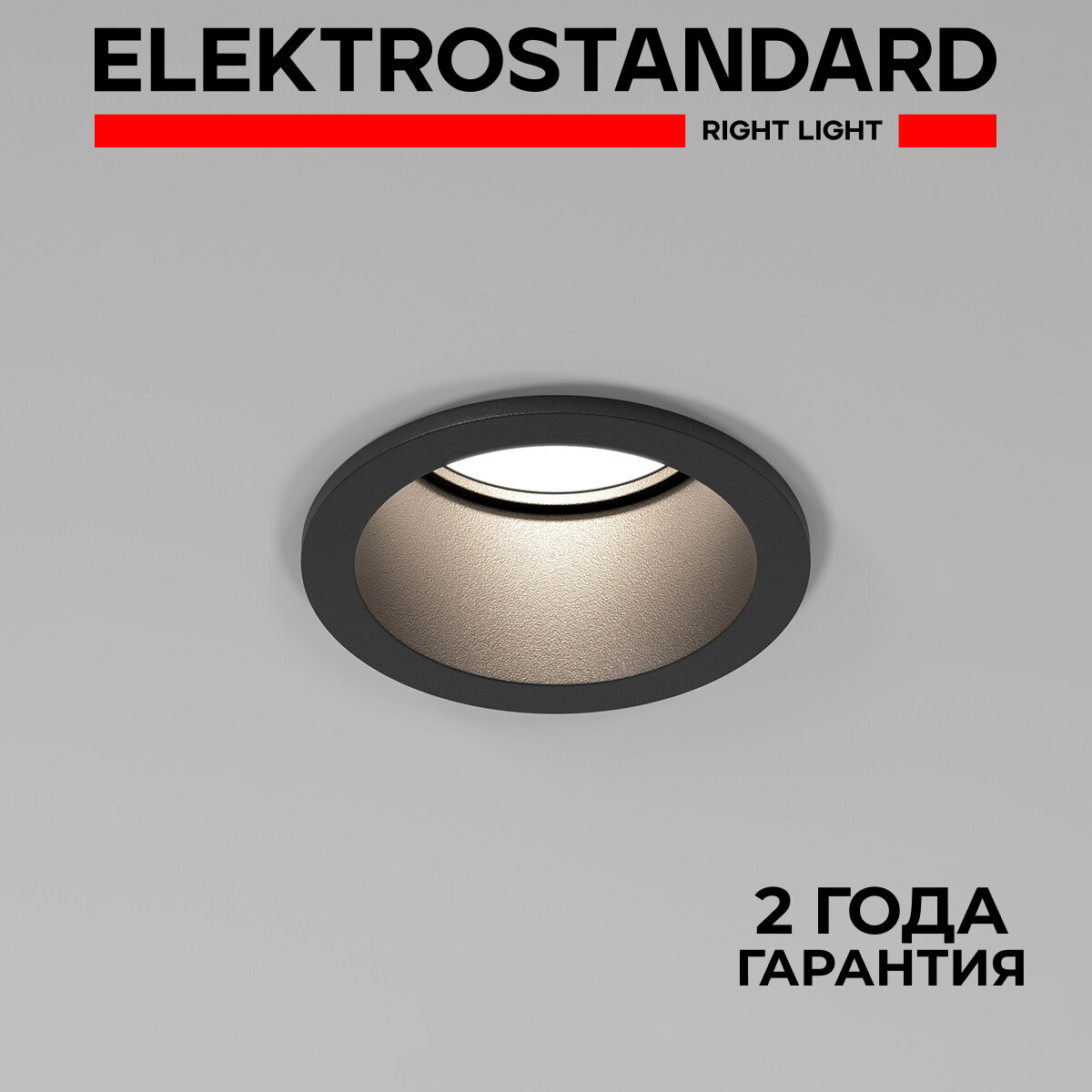 Встраиваемый светильник Elektrostandard Moll 25002/01 GU10 чёрный IP20