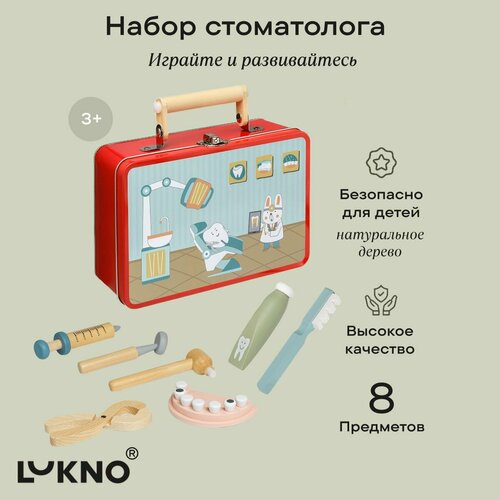 Сюжетно-ролевые игры Игровой набор доктора детский LUKNO Лучший доктор Профессии для детей 1933₽