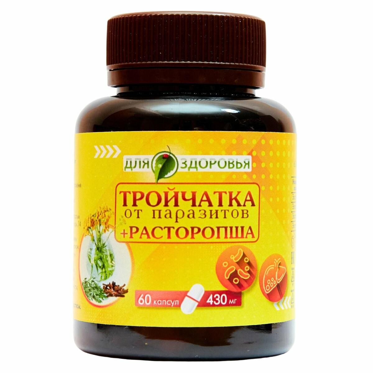 Тройчатка от паразитов с расторопшей 60 капсул — фото 1