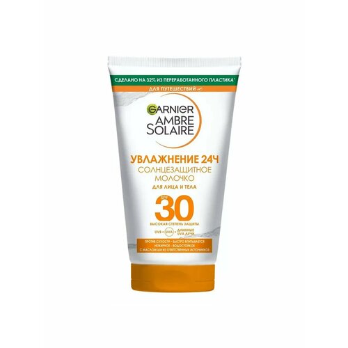Солнцезащитное молочко Garnier для лица и тела 1382₽
