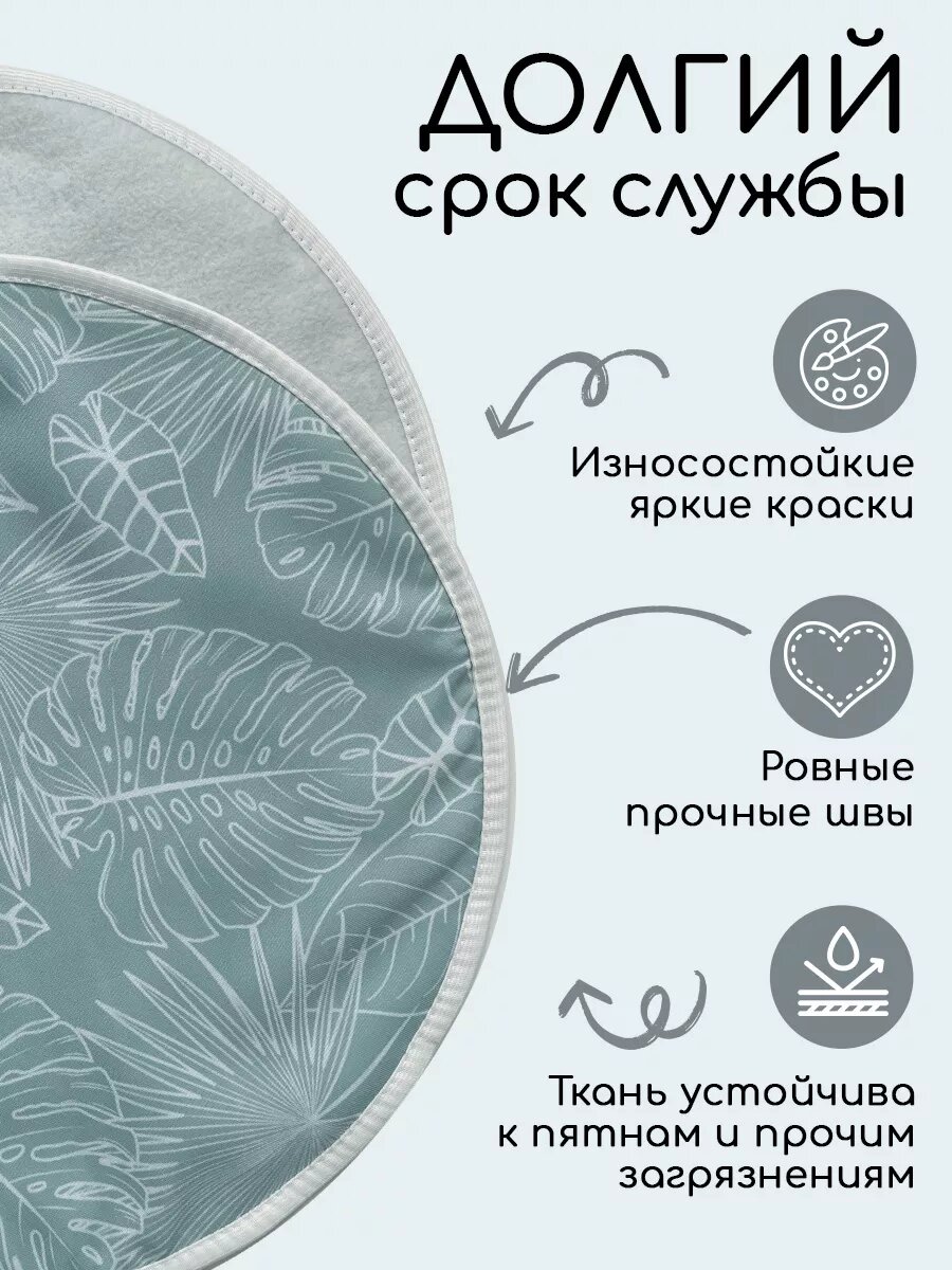 Подушка-чехол круглая Textile NN, габардин/войлок "Монстера" 35х35см — фото 1