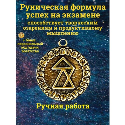 Колье Лавка Фрейи