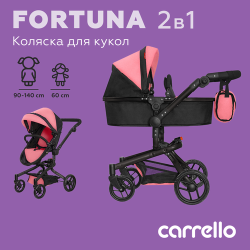 фото Коляски для кукол carrello fortuna, персиковая
