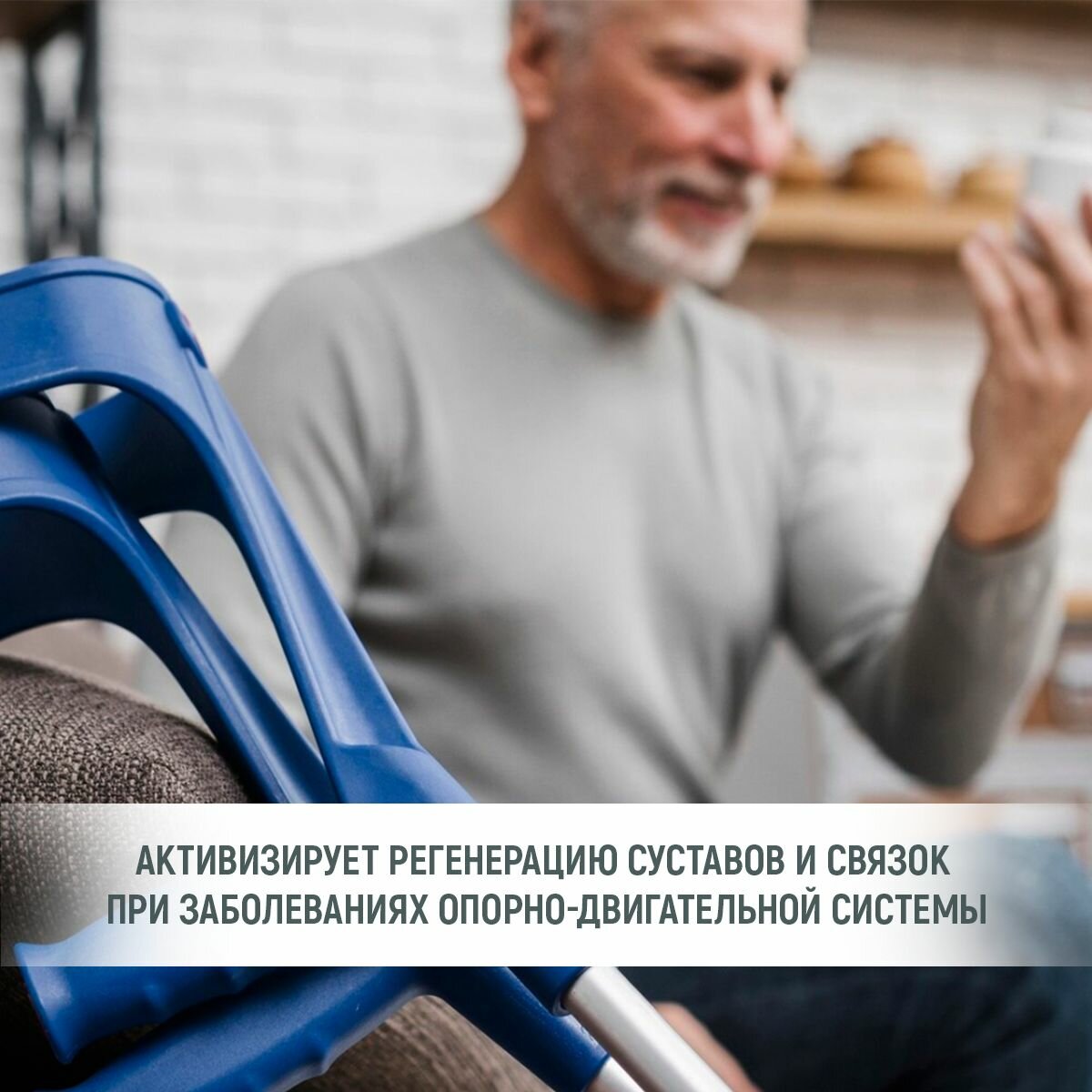 Гомеопатические Препараты Для Суставов И Позвоночника АртроПротект - коллаген для суставов и связок с натуральным глюкозамином и хондроитином