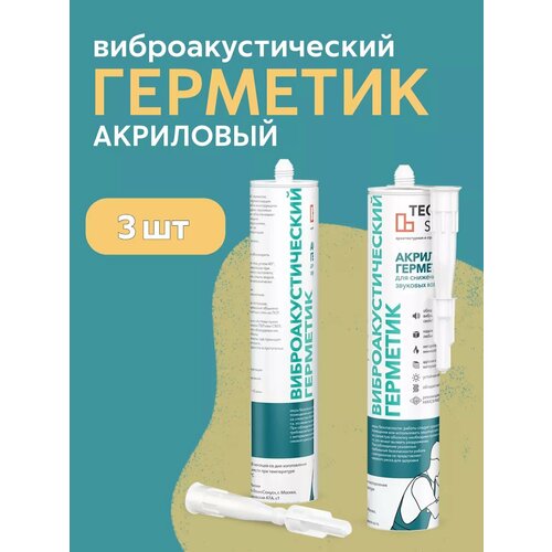 Герметик Сонетик (Sonetic) акриловый 310мл 3шт