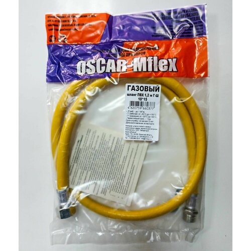 Шланг, подводка для газа ПВХ 1/2 1,2 м г/ш Oscar-M