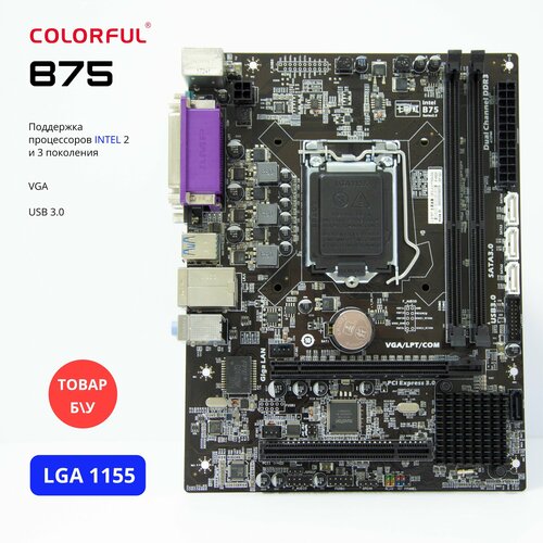 Материнская плата Colorful B75 Series 25 LGA1155 DDR3 Micro-ATX 232800₽