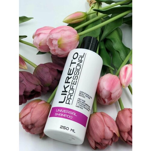 Шампунь для всех типов волос pH 55 250 мл 850₽