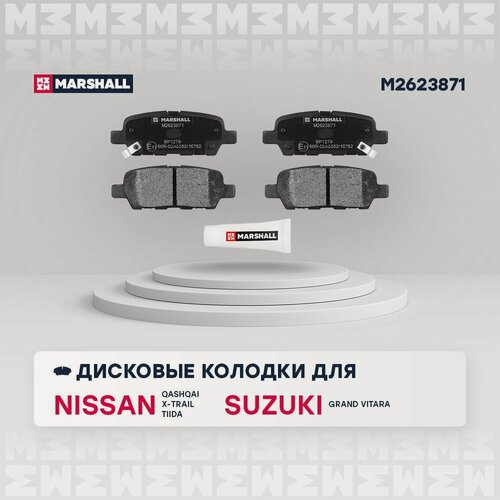 Изображение товара Колодки тормозные дисковые задние Marshall M2623871 для а/м Nissan Murano I, II, Qashqai J10, Tiida I, X-Trail T30, T31