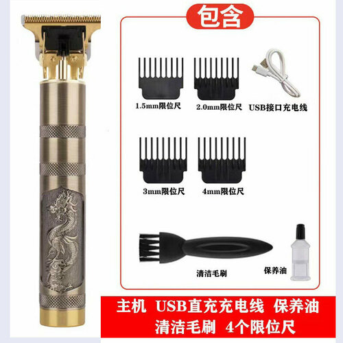 Электрическая машинка для стрижки T9 Поддержка зарядки Металлический корпус Модель Короткий дракон 49600₽