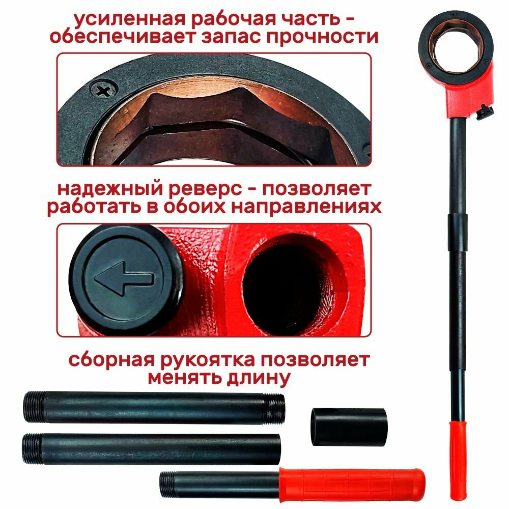 Изображение SKRAB Трещотка клуппа с рукояткой MAXI - 1шт.
