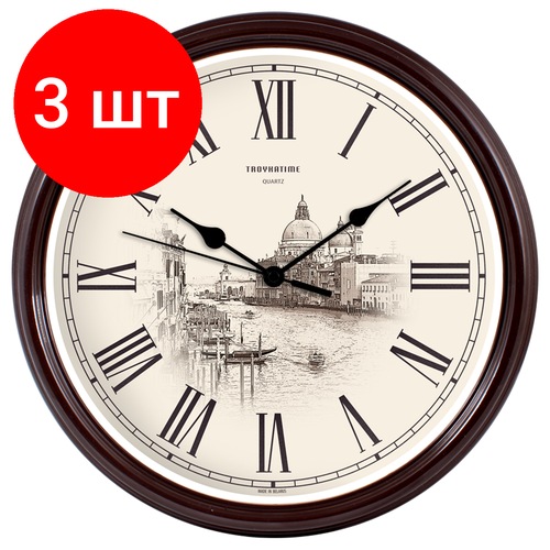 Комплект 3 шт, Часы настенные ход плавный, Troyka 88884888, круглые, 31*31*5, коричневая рамка