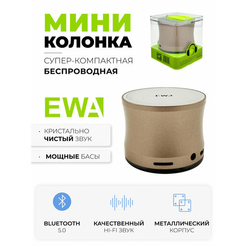 EWA Портативная Bluetooth колонка золотая A109 Gold 5 Вт 1950₽