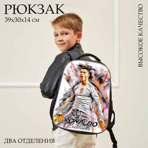 Рюкзак школьный 