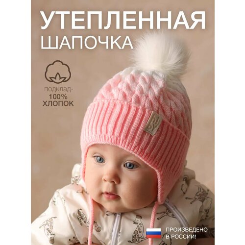 фото Шапка hiby для девочек, размер 48/50, розовый